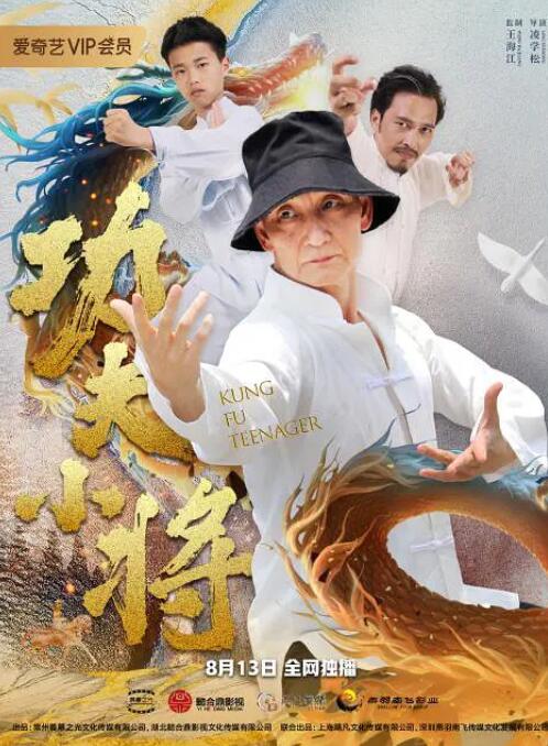 《美味的女大学生》剧照